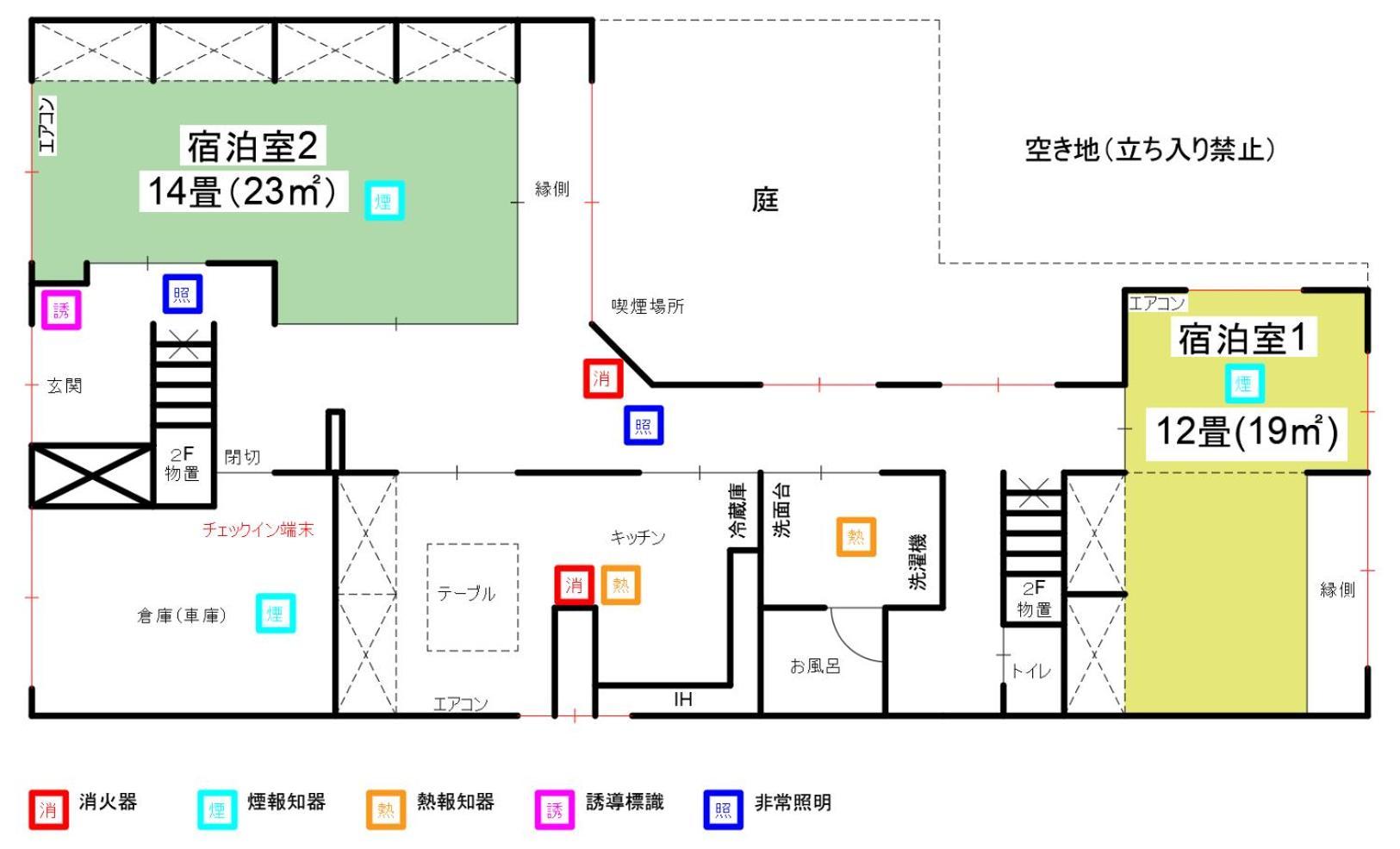 貸切民泊宿 だんねだんね Private Guest House Danne-Danne 大野市 エクステリア 写真