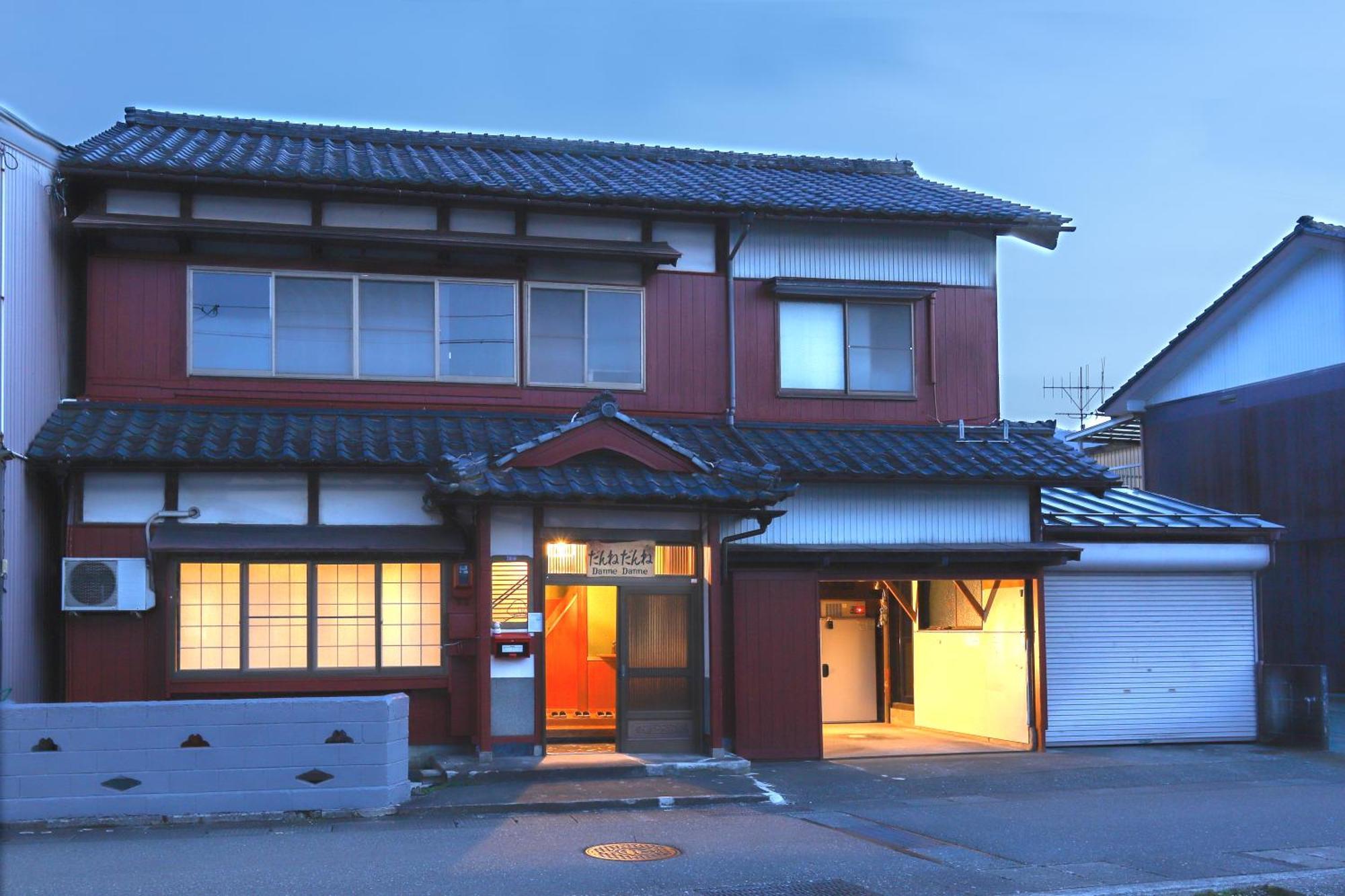 貸切民泊宿 だんねだんね Private Guest House Danne-Danne 大野市 エクステリア 写真